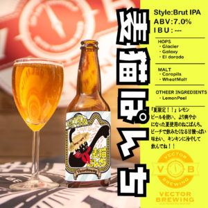 麦猫ぱんち Mugi Neko Panchi 発売 公式 オンラインショップ 浅草橋のクラフトビール会社 クラフトビールカンパニー